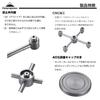 CAMPING MOON OD Can Gas 5-Way Adapter, Gas Candle, Gas Lantern, Separation Adapter, Screw-in Type, Gas Station Chandelier, Z35