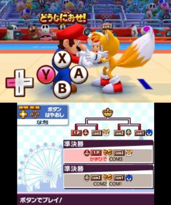 Mario Sonic bei den Olympischen Spielen in London 3DS & -