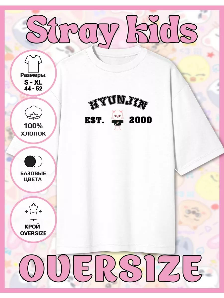 Stray Kids Hyunjin Oversized T-shirt S