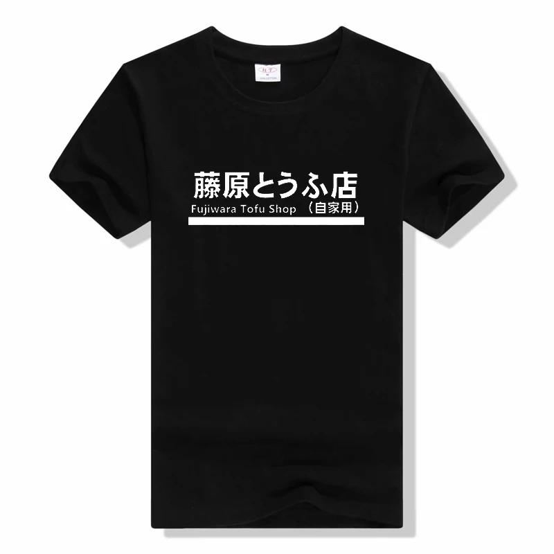 Initial D T-shirt fashion Summer Short Sleeves Tshirt Casual Homme T Shirt Racing Drift Car Graphic Cotton Tee