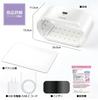 Faerie UV/LED Resin Light, 48W, 48 LEDs, Double-Sided UV Light, Gel Nail Light, Nail Lamp, Timer Setting, Acrylic Plate Included, Magnetic, Ideal for