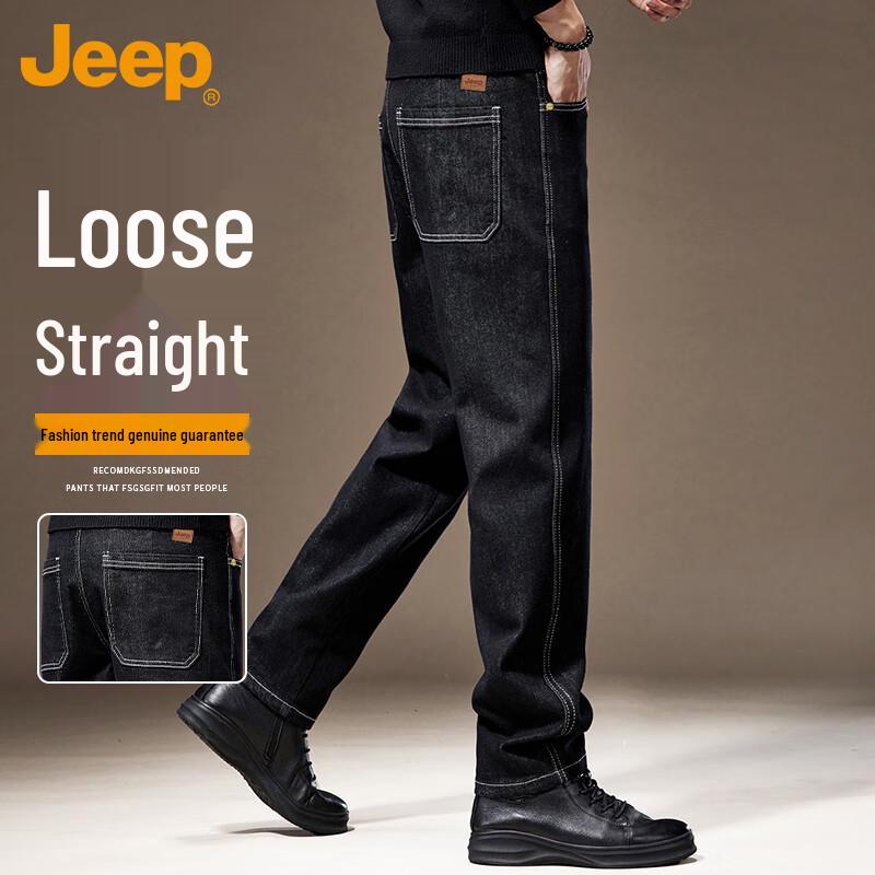 Jeep Men's Loose Straight-Leg Casual Jeans