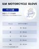 ILM Motorcycle Leather Hard Impact Touchscreen Suitable for All and Driving Gloves, (Goat Leather), Non-Slip, Protector, Resistant, Durable,