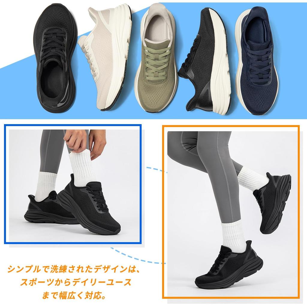 Buty do biegania MERPHINE dla mężczyzn i idealne do stania oraz amortyzowane dla komfortu i bez użycia rąk dla kobiet, do chodzenia, biegania, na siłownię, do dojazdów do pracy,