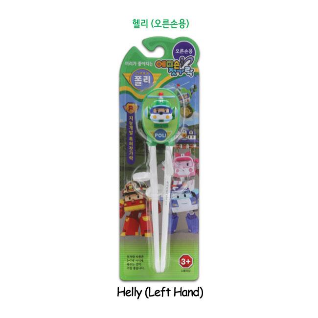 EDISON Helly Stage 1 Learning Chopsticks for Kids (Right Hand)