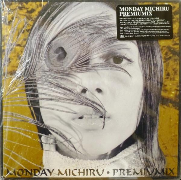 

LP Record MONDAY FILL Premiumix POJH10301 Polydor 1999 Japan Japanese Club Dance Used