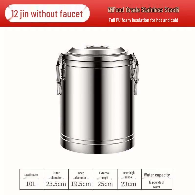 

Commercial 304 Stainless Steel Thermal Food Container