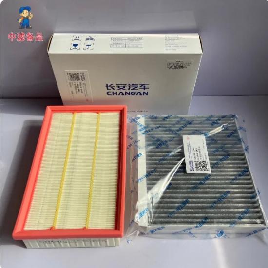 Air Filter Cabin Air Filter Oil Filter Fuel Gaso Filter for 2017- Changan CS55 Engine 1.5T