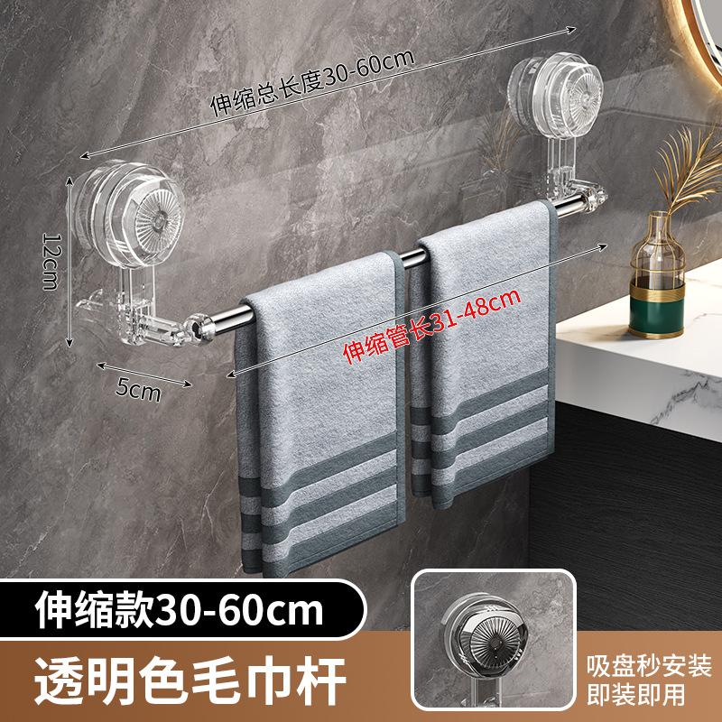 New suction cup slipper rack, toilet free punching, bathroom wall hanging rack, shoe drain hanger storage