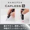 Shachihata Name Pen Capless Body Only Sold Red S, (Stamp Separately), TKS-BUS2,