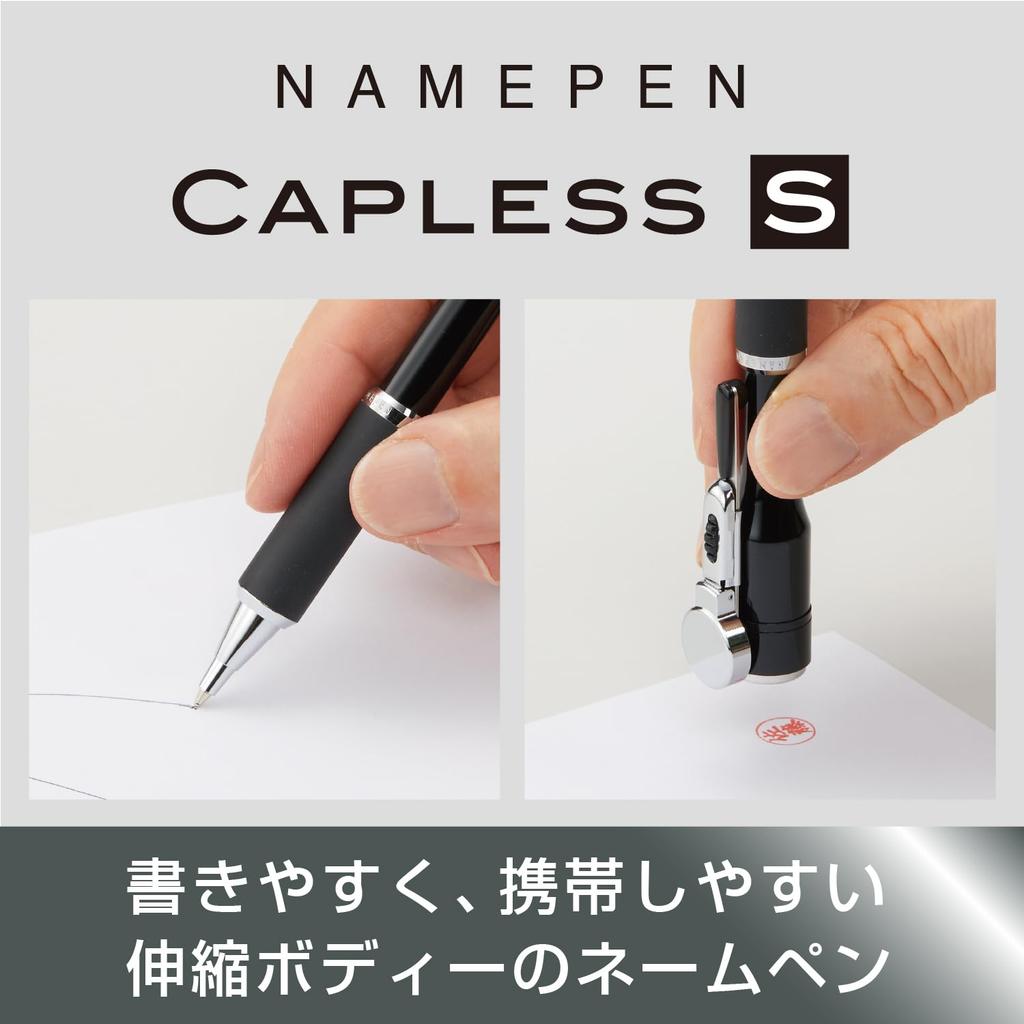 Shachihata Name Pen Capless Body Only Sold Red S, (Stamp Separately), TKS-BUS2,