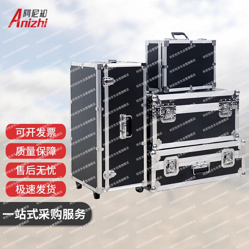 AniZhi Portable Black Aluminum Alloy Tool & Equipment Case