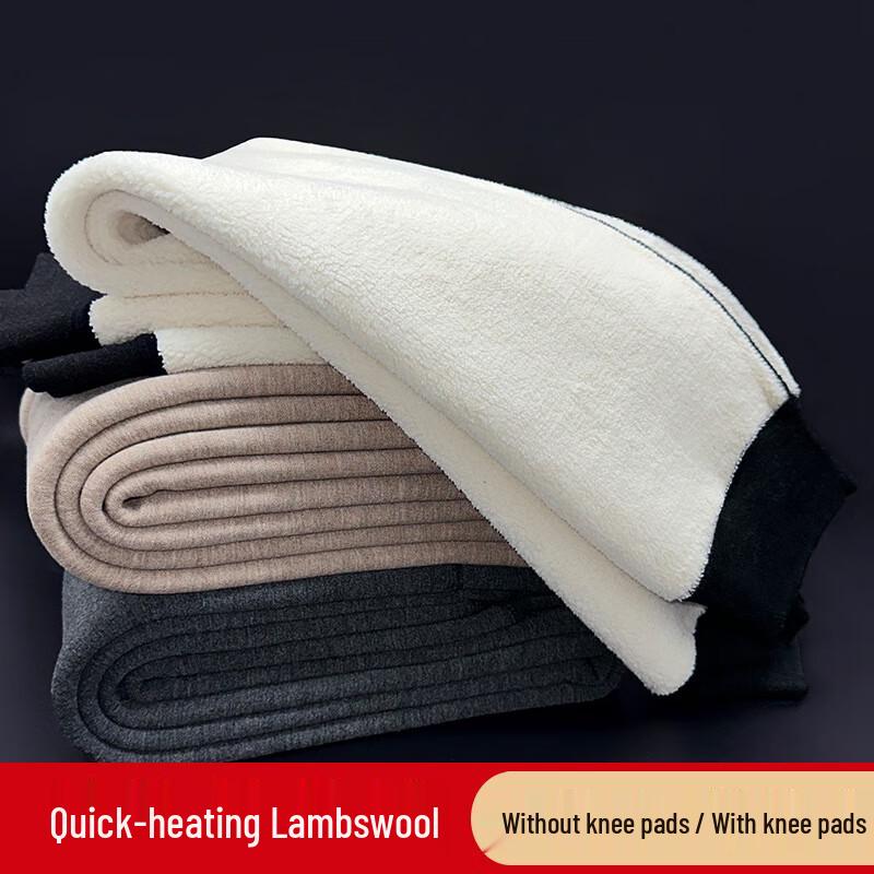 Men's Thermal Fleece-Lined Trousers