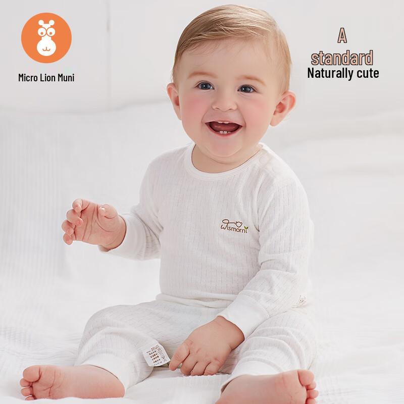 Weishi Muni Baby Autumn Thermal Underwear Set 90