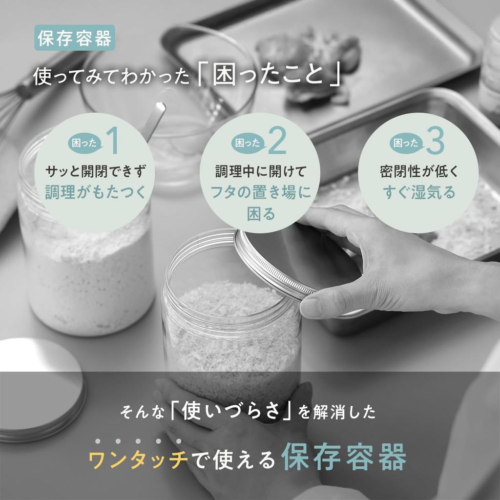 Marna Good Lock Container Wide Plastic Kitchen Storage Container and Moisture K761W, Tall/White (For Food, Seasonings, Protection)