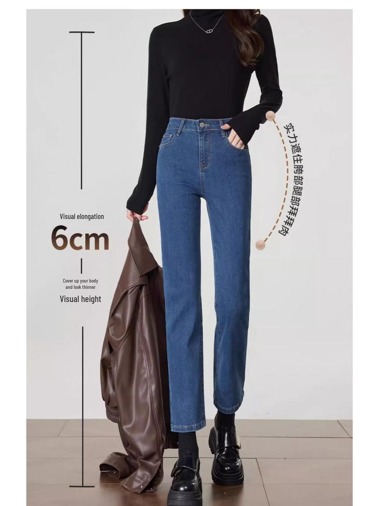 2024 New Plus Velvet High-Waist Straight-Leg Nine-Point Cigarette Pants for Petite Women