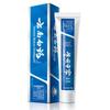 Yunnan Baiyao Gentle Cleaning & Gum Care Toothpaste Set