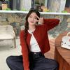 Cable Knit Cardigan Coat Women's Slim Fit, Early Autumn Korean College Style, Versatile Short Sweater Coat.