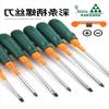 OIMG 8-Piece Industrial Magnetic Screwdriver Set