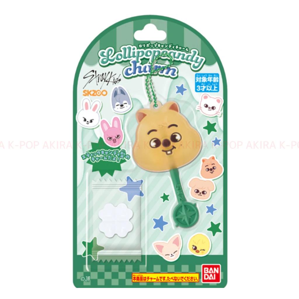 PRE-ORDER STRAY KIDS Lollipop Candy Charm SKZOO