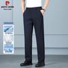 Men's Ice Silk Straight-Leg Casual Trousers