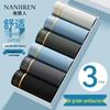 Nanjiren Men's Pure Cotton Breathable Boxer Briefs