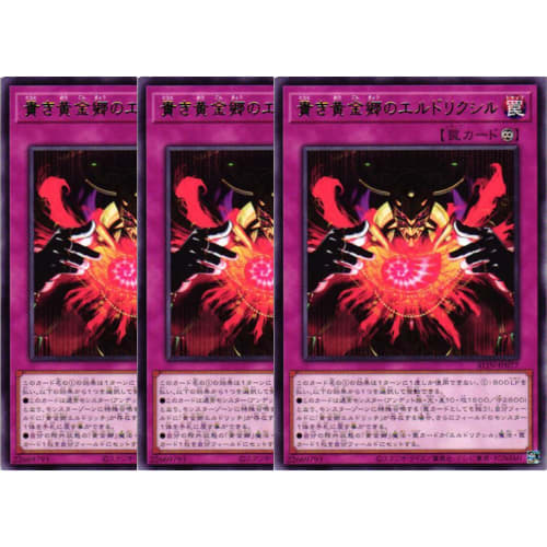 [Set of 3] Yu-Gi-Oh! Card ALIN-JP077 Eldlixir of the Noble Golden Land (Rare) ALLIANCE INSIGHT Alliance Insight ALIN Continuous Trap Eldlixir