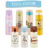 Skater STOT5ST Cap Unit One Touch Straw Stainless Steel Bottle Parts Green Parts Replacement Spare P-STOT5ST-CU-A