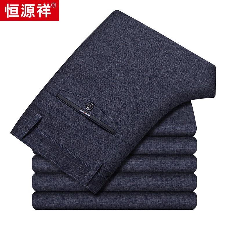 Hengyuanxiang Men's Stretch Straight Fit Casual Pants