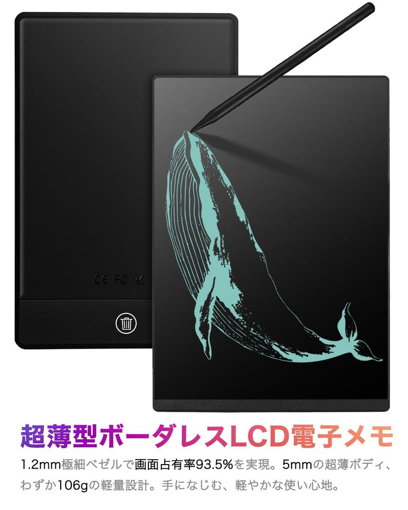 Elegirme Electronic Memo Digital Line Lock Magnetic Pen Accident Replaceable Electronic Writing Message for and Professional Use Pad, Notebook, 9.5