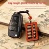 Red Sandalwood Abacus Keychain Pendant: Unisex Phone Accessory & Gift
