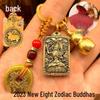 Brass Zodiac Guardian Deities Keychain Pendant Ornament