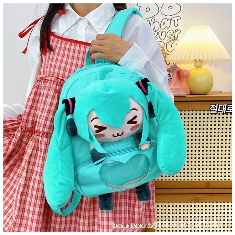 Cute Hatsune Miku Plush Backpack - Cartoon Doll Bag for College Students & Girls