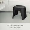 Shinki Gosei Tombo Bath Chair 30 Type Black Ag Antibacterial Hanging Easy to Dry Bath Bucket Floor Standing Countertop Easy to Place Bath Bucket on 36
