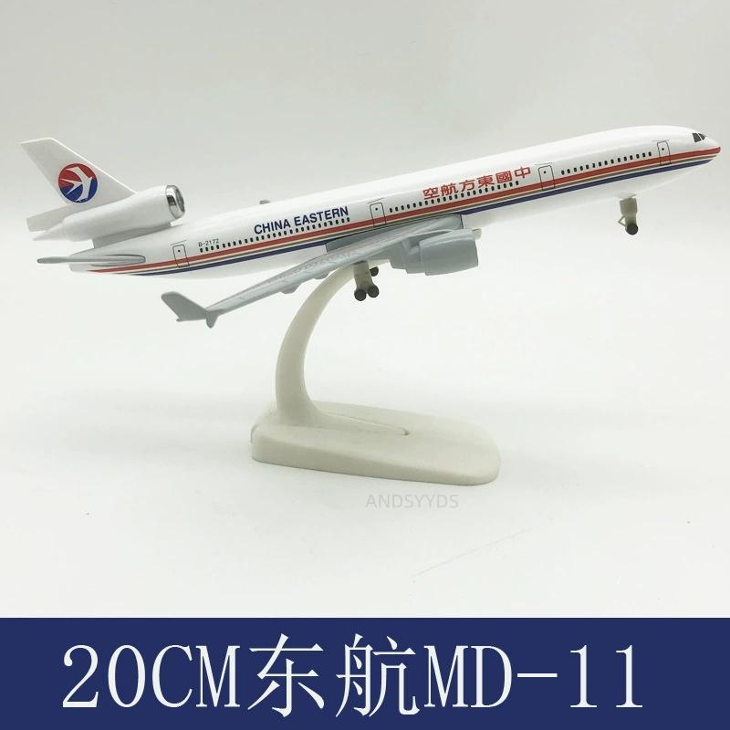 

MD11 Plane 1/400 Scale 20cm China Eastern Airways MD-11 Airplane Metal Alloy Aviation Aircraft With Base Model Static Display