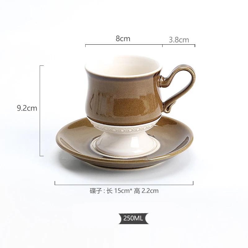 

Ретро французские кофейные чашки для легкого роскошного ресторана, керамическая кофейная чашка для послеобеденного чая, изысканные однотонные домашние цветные молочные кружки 250ml
