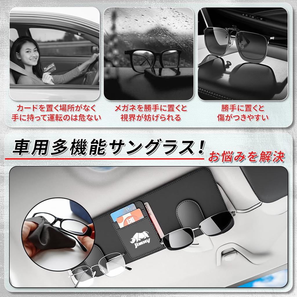 Jimny Car Sunglasses Holder with Two Glasses Clips and Three Card Fits Jimny jb64 Sun Secure PU Easy to Car Large Includes Glasses Cloth Pockets,