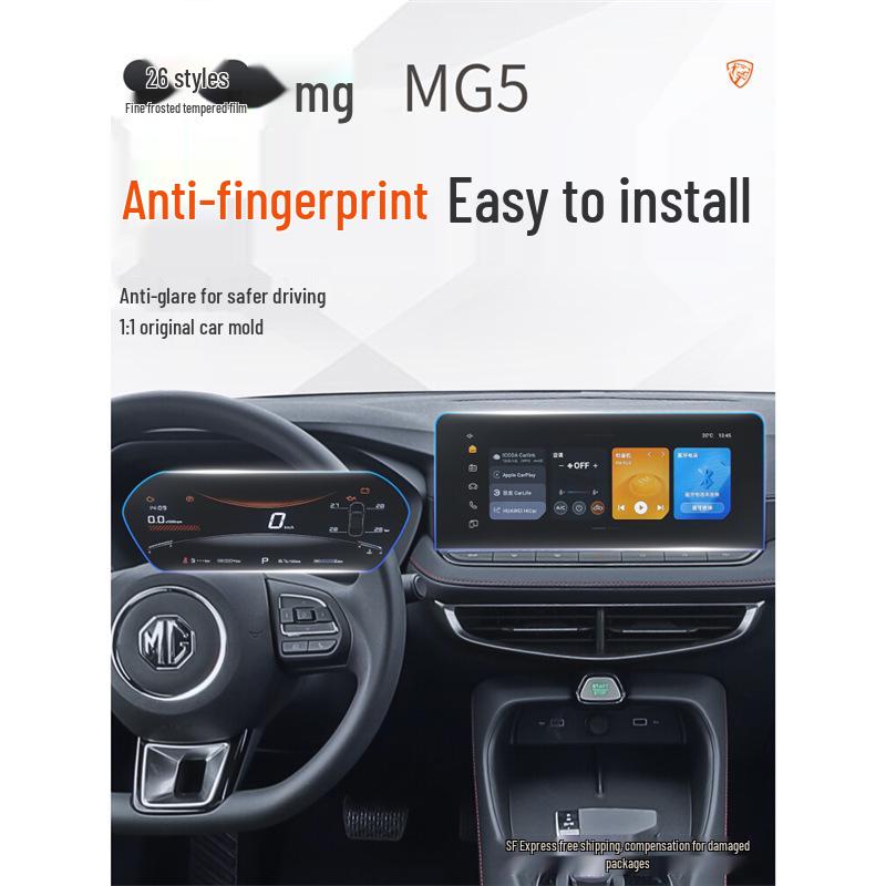 Tempered Glass Screen Protector for 25 MG5 Models, with Center Console, Instrument Panel, Navigation, and Interior Decoration Protection Film.