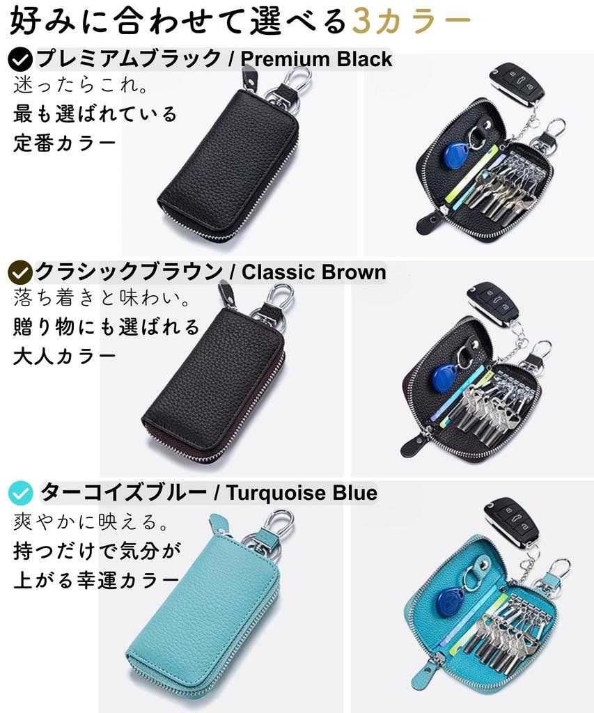 Ventury Men's Key Case, Smart Key Case, Genuine Leather, Card Case, Carabiner Included, Black