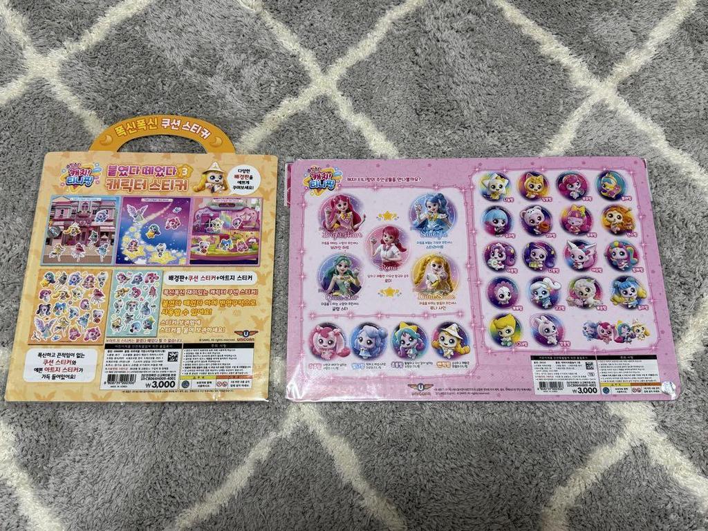 [USED] Tinipin Korea Exclusive Puzzle Sticker Book
