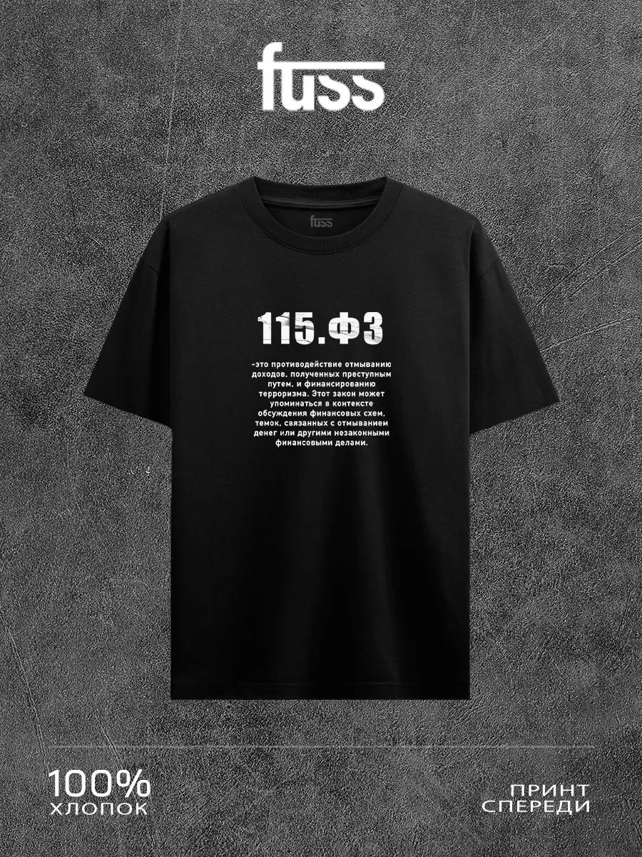 Футболка с принтом Бокс ММА 4XL