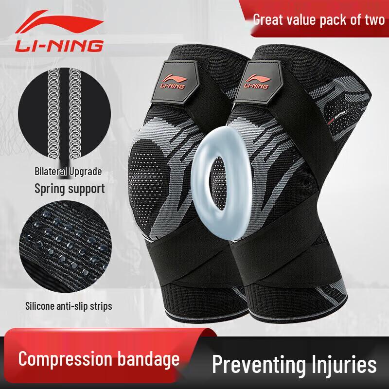 Li-Ning Sports Knee Brace with Patella Support L (Pair)