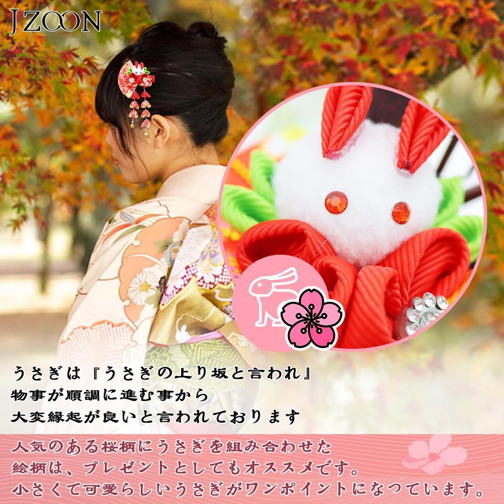 JZOON Handmade Hair for and Other Japanese with Flowers and Mizuhiki Perfect for and Tsumami-zaiku Ornament, Blue, H3713, Shichi-Go-San, Coming-of-Age