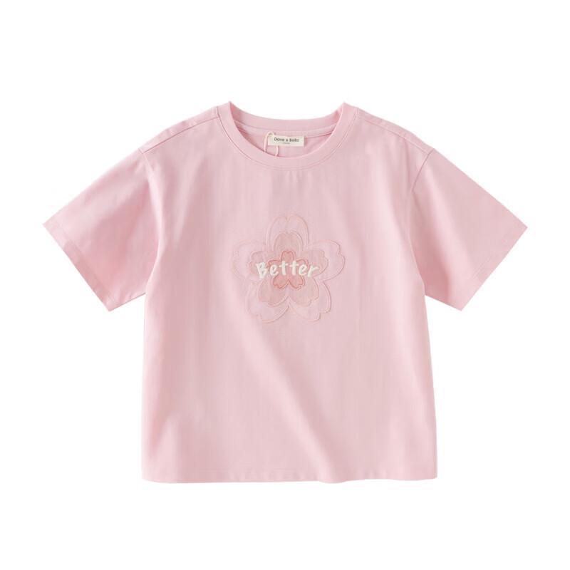 DAVE & BELLA Mädchen Kühlendes Schnelltrocknendes Antibakterielles Sommer-T-Shirt