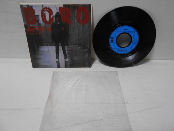 

7inch Record BORO - Iee Kaerouka DCQ6001 POLYDOR 1979 Japan Japanese Pop/Rock Used