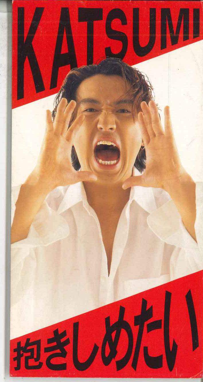 

CD KATSUMI - Dakishimetai WPD69126PROMO WEA 1997 Japan Japanese Pop/Rock Used
