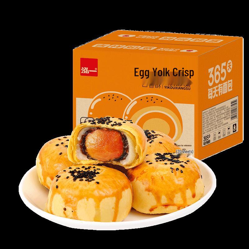 HONGYI Traditional Egg Yolk Crisp Pastry