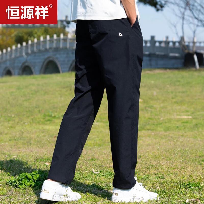 Men's Casual Relaxed-Fit Straight-Leg Trousers