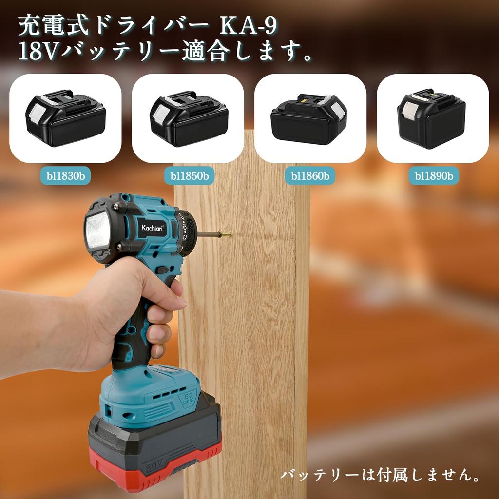 Kachiari Rechargeable Screwdriver 18V Steps Torque Adjustment Speed Adjustment Function Switching Electric Drill Driver with Brushless Motor for Screw