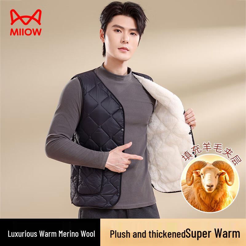 Maoren Men's 10A Antibacterial V-Neck Wool Vest